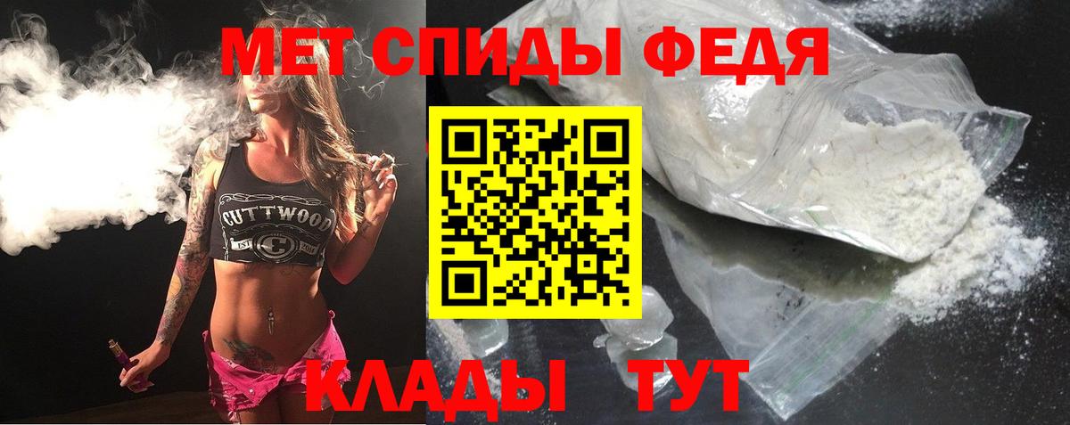 Амфетамин 97% Искитим