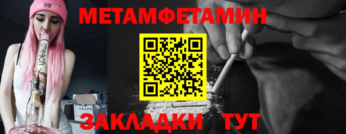 Искитим  АМФЕТАМИН Premium  Амфетамин  Вход с VPN 