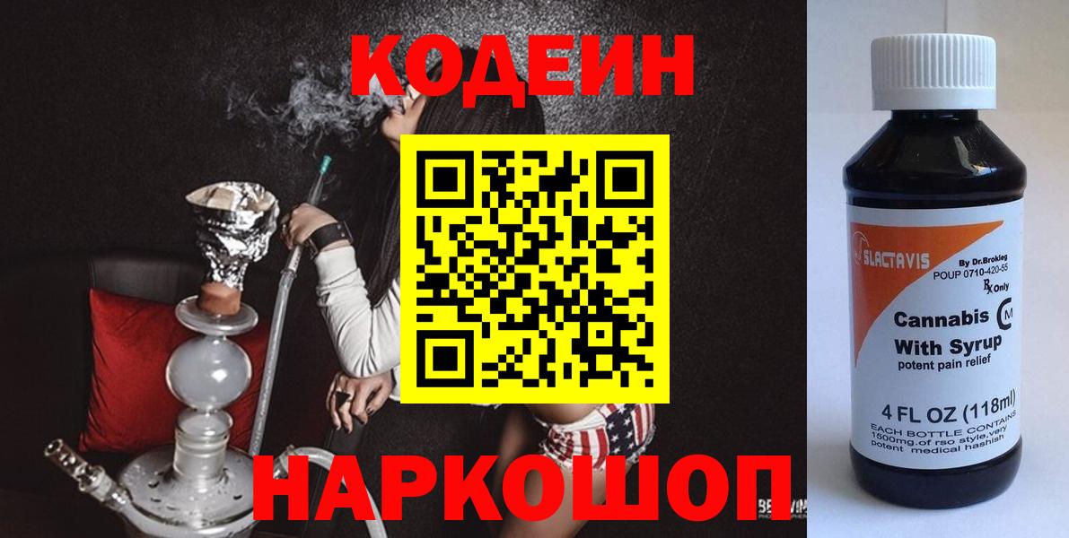 Гашиш  Искитим  Мефедрон   Cocaine  ЭКСТАЗИ  Меф МЯУ МЯУ  ГАШ  Вход с VPN  APVP СОЛЬ  