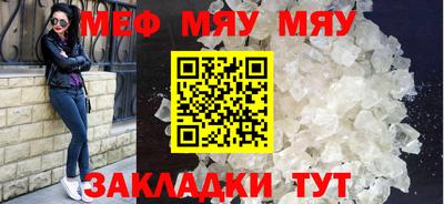 марки nbome Бугуруслан