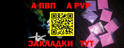 стафф Ирбит