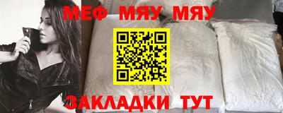 мескалин Бузулук