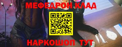 мескалин Бузулук