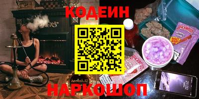 бутик Будённовск