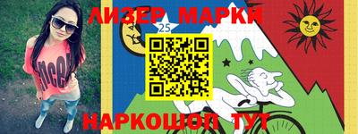 мескалин Бузулук