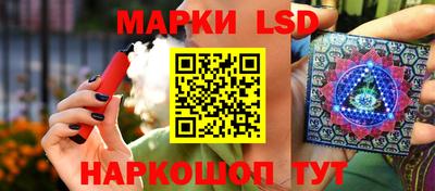 мескалин Бузулук