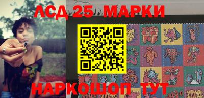 мескалин Бузулук
