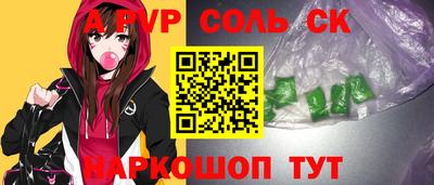 бутик Будённовск