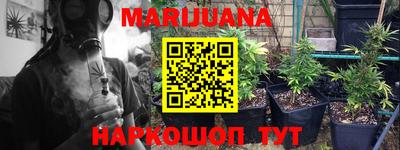 марки nbome Бугуруслан