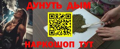 марки nbome Бугуруслан