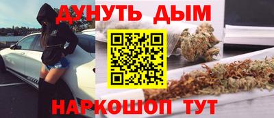 марки nbome Бугуруслан