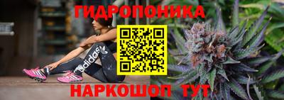 бутик Будённовск