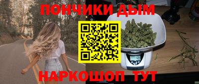 MESCALINE Ипатово