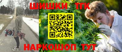 бутик Будённовск