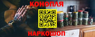 марки nbome Бугуруслан