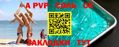 марки nbome Бугуруслан