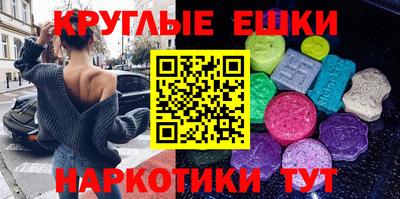 мескалин Бузулук