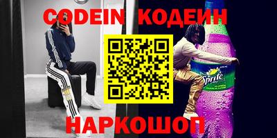 марки nbome Бугуруслан