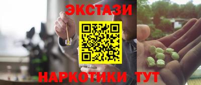 мескалин Бузулук