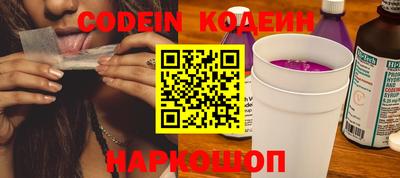 марки nbome Бугуруслан