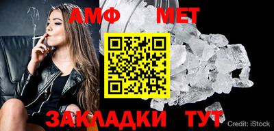мескалин Бузулук