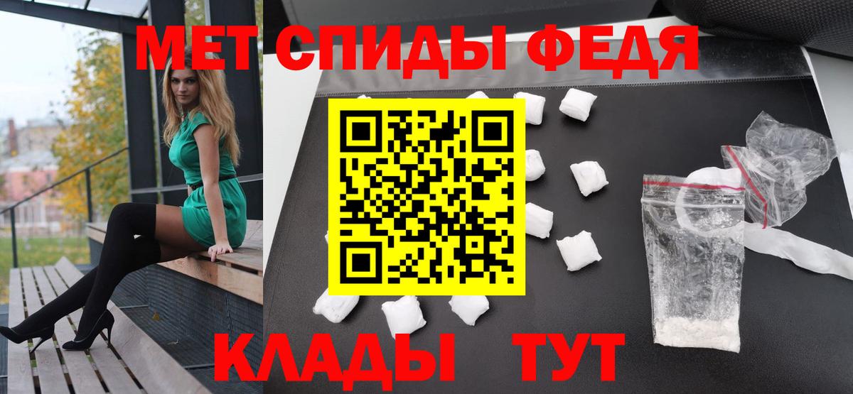 Искитим  Метамфетамин витя  Вход с VPN 
