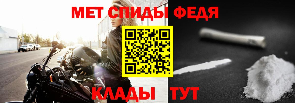 МЕТАМФЕТАМИН пудра Искитим
