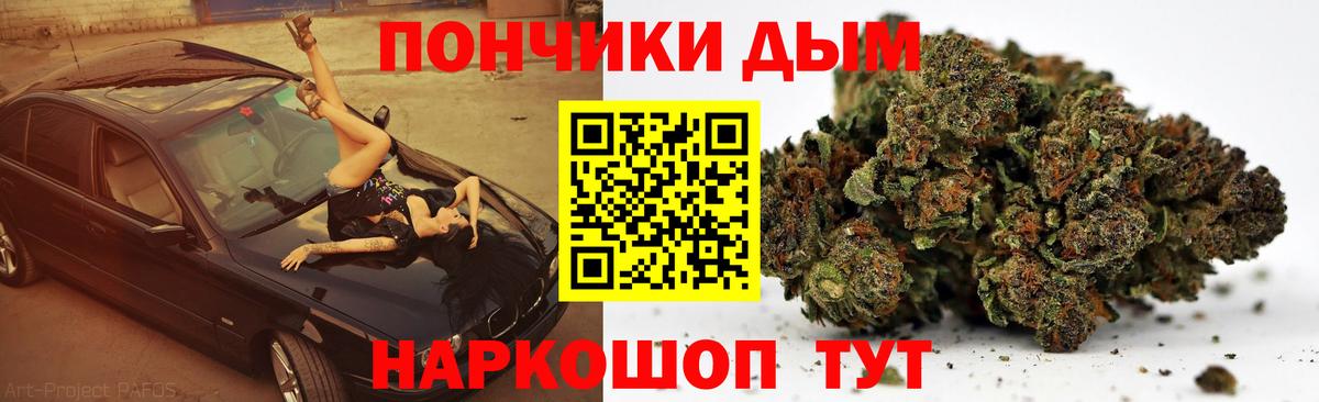 Шишки марихуана планчик  Каннабис MAZAR  Искитим  Вход с VPN  Канабис MAZAR 